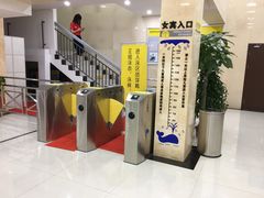 -金银湖市民文体活动中心恒温游泳馆
