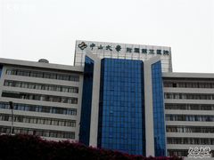 -中山大学附属第三医院(天河院区)
