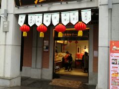 -吉庆街美食广场