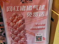 -大话小腰(鸟巢店)