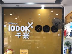 -千米手机电脑维修回收(金银湖店)