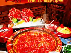 -矮板凳老火锅(宽窄巷子店)