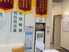 -通透堂中医·精准推拿(万科云城分院)