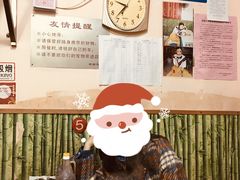 -笑云开汤包店(网巾市店)