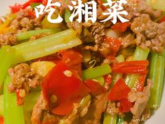 -姐夫的小菜(新中关购物中心店)