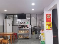 -老袁炒年糕(富豪路店)