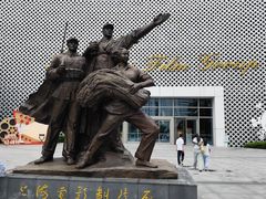 -上海电影博物馆