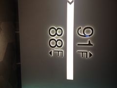 台北101大楼-台北101