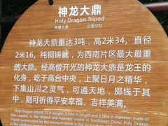 -神龙峡风景区