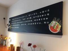 -长颈鹿的口袋钵钵鸡(市南店)