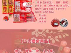 -广州四季酒店
