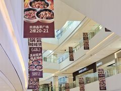 -LuOne凯德晶萃广场(徐家汇路店)