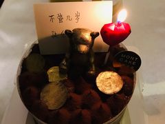 巧克力的旅行乳酪蛋糕-浮光之丘MontCake生日蛋糕(花牌坊店)