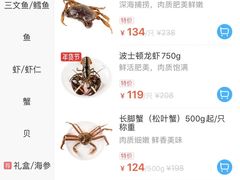 -盒马鲜生(丁香国际店)