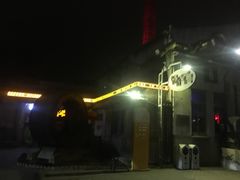 门面-锅炉房LOFT