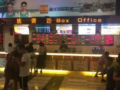 -嘉华国际影城(学清路店)