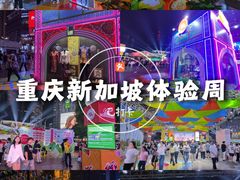 -观音桥步行街
