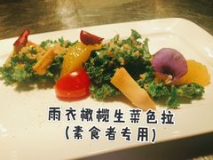 -花园5號餐厅