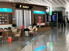 -杭州萧山国际机场
