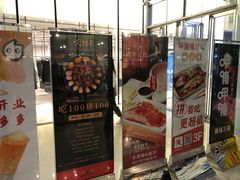 -鹏欣水游城