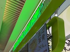 -南洋大师傅(长楹天街店)