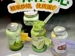 -白色日记·手作酸奶(麦凯乐店)