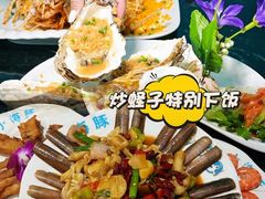 -小海豚•老字号海鲜餐厅(天涯店)