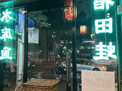 -宽板凳老灶火锅(簋街店)