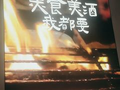 -街角等你.大连海鲜烧烤.经典铁板海鲜串(西安路店)