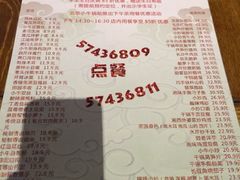 iphone_upload_pic-小牛锅贴(西环路店)