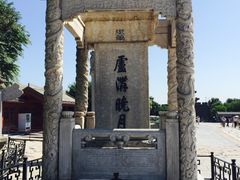 -卢沟桥文化旅游区