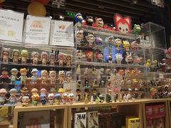 -九木杂物社(中心店)