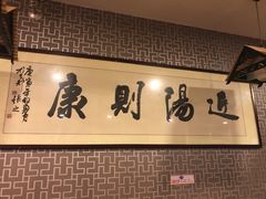 -丫丫汤膳打边炉(宏府408坊店)