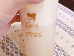 -沪上阿姨·精选茶饮(山大路店)