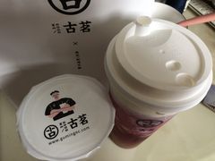 -古茗(前进西路店)