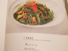 -狮拾久·现代新加坡料理(福田COCO Park店)