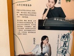 -明月雅筝古筝培训