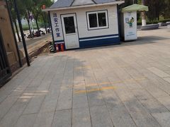 -东升八家郊野公园