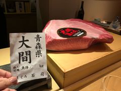 -橼舍鮨青木