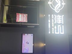 -無弓射箭俱乐部(领展中心城店)