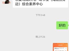 -关键词英语·青少儿·语言培训(福田区委校区)