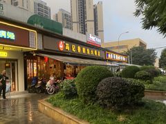 门面-冯记香辣兔火锅(茶店子总店)