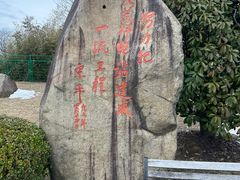 -江南天池
