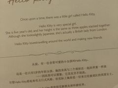 -王府半岛酒店·大堂茶座