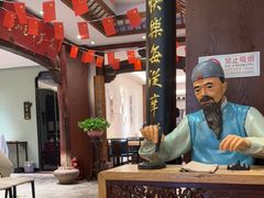-中国徽菜·徽商故里(广安门店)