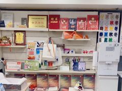 -大洋图文(流花店)