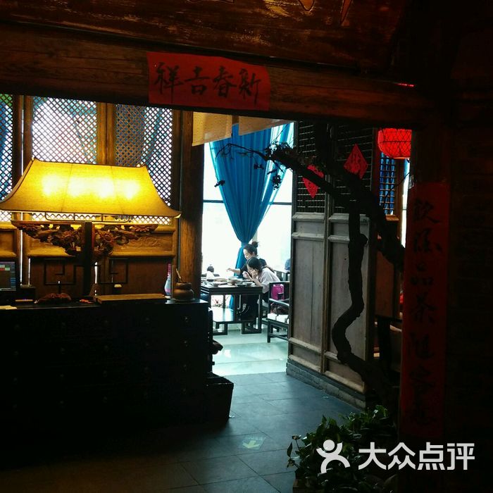 古今长安老茶坊