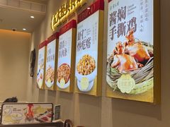 -紫光园(创始店)