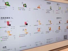 -喜茶(广州五羊邨店)