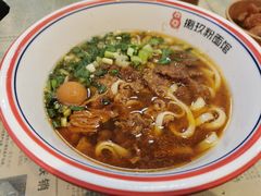 -捌玖粉面馆·猪油拌粉